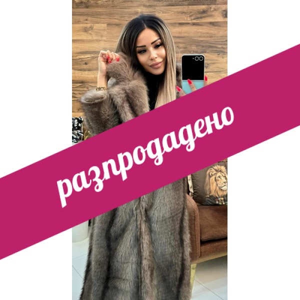 палто дълго кафяво